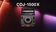 AlphaTheta  CDJ-1500X: новый мульти-плеер для диджеев — идеально там, где важны гибкость и компактность